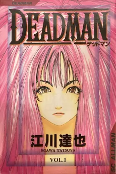 Deadman cover