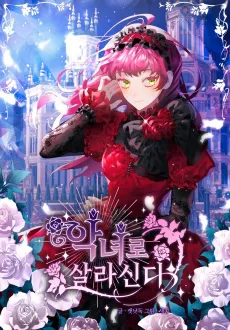 Angnyeoro Sallasinda cover