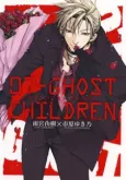 07-Ghost Children cover