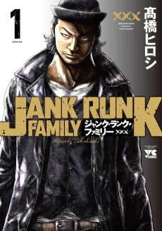 Jank Runk Family cover