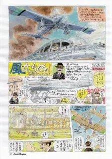 Kaze Tachinu cover