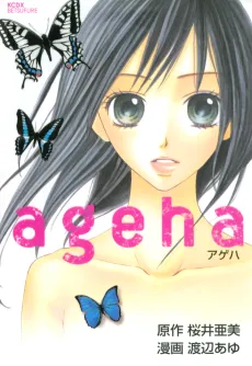 ageha cover