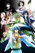 Nura: Rise of the Yokai Clan - Demon Capital cover