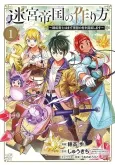 Meikyuu Teikoku no Tsukurikata: Renseijutsushi wa Mazu Risou no Mura wo Kaitaku Shimasu cover