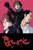 Gantz: Second Stage cover