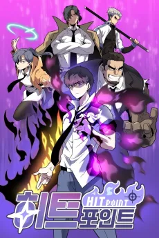 Hitpoint cover