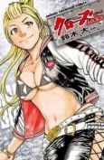 Crows Ladies cover
