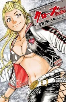 Crows Ladies cover