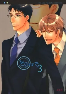 Sono Mama de cover
