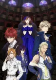 Dance with Devils cover