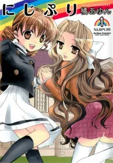 Nijipuri cover