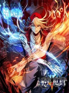 The Magic Chef of Fire and Ice: Season 2 cover
