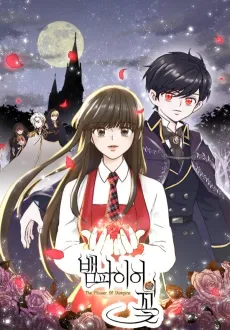 The Vampire's Flower cover