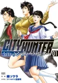 Kyou kara CITY HUNTER cover