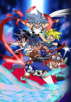 Beyblade cover