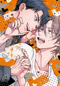 Kiss wa Shita kedo Tomodachi da yo na!? cover