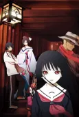 Hell Girl: Two Mirrors cover