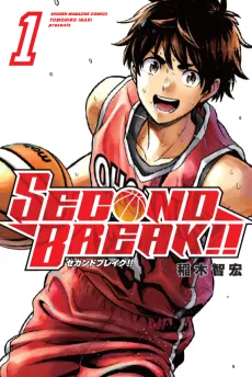 SECOND BREAK!! cover