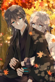 Dangeum and Jigyo cover