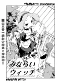 Minarai Witch cover