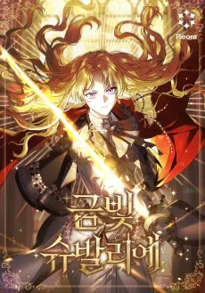 Golden Chevalier cover