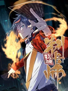 Divine Card Creator cover
