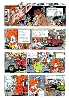Lady Red cover