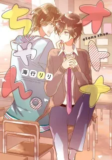 Otona-chan. cover