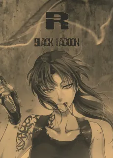 R of BLACK LAGOON cover