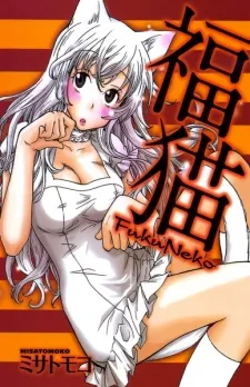 FukuNeko cover
