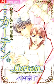 ...Curtain. cover