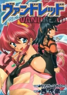 Vandread cover