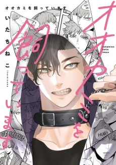 Raising a Wolf cover