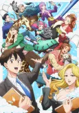 Heaven’s Design Team cover