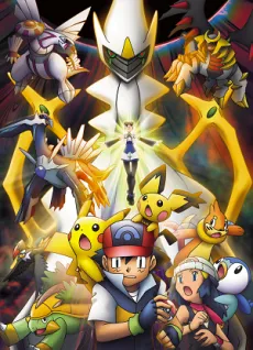 Pokémon: Arceus and the Jewel of Life cover