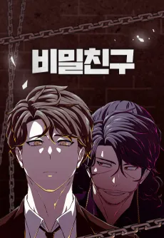 Bimilchingu cover