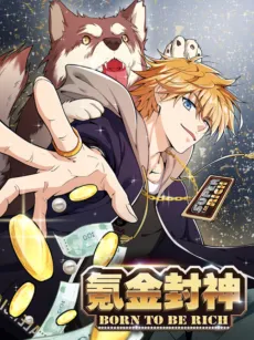Ke Jin Feng Shen cover