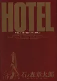 Hotel cover