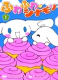 Fluffy, Fluffy Cinnamoroll cover