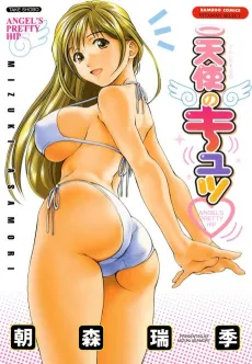 Angel's Pretty Hip cover