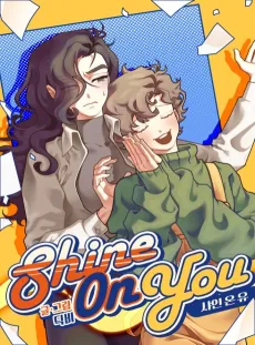 Shine on You cover