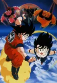 Dragon Ball Z: The World's Strongest cover