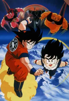 Dragon Ball Z: The World's Strongest cover