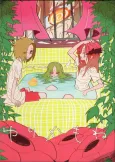 Yurikamone cover