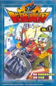 Digimon Frontier cover