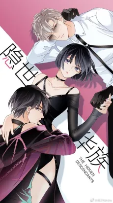 The Hidden Descendants cover