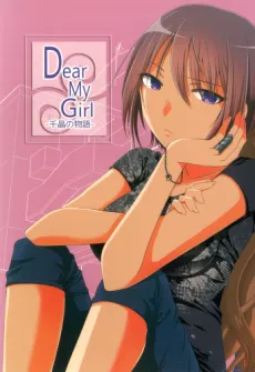 Dear My Girl cover