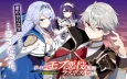 Game Sekai no Mob Akuyaku ni Tensei shita node Last Boss wo Mezashitemita: Nazeka Rekidai Saikou no Meikun to Agamerareteirun desu ga, Dareka Riyuu wo Oshiete Kudasai! cover