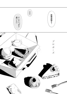 Propose cover