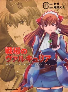 Valkyria Chronicles cover